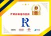 纯粹之声，荣耀加冕&mdash;&mdash;德国&middot;RK汽车音响入选IASCA金铎奖2025年度竞赛推荐品牌